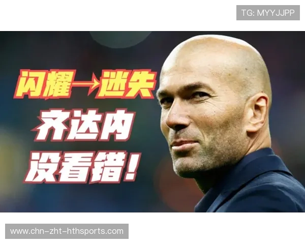 皇马若把握转会窗口补强短板更具统治力