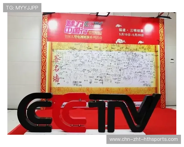 比赛日场馆内大型活动审批进度公开查询系统上线，赛事活动流程